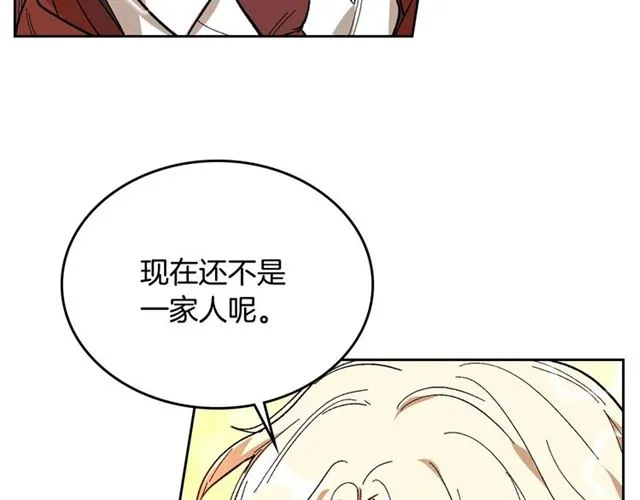 第99话 打群架 第43页