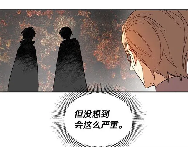 第99话 打群架 第51页