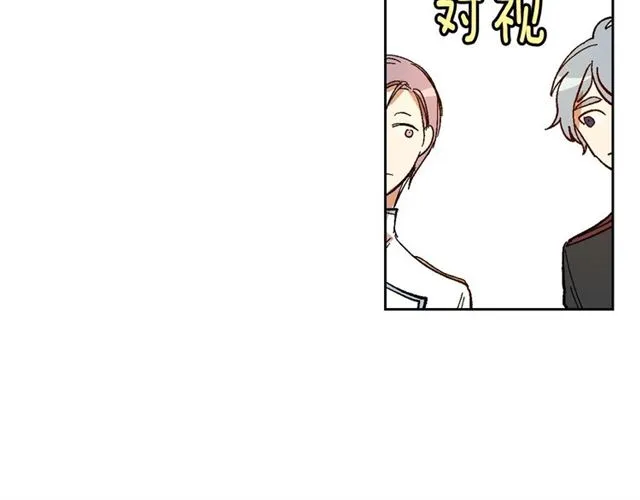 第99话 打群架 第57页