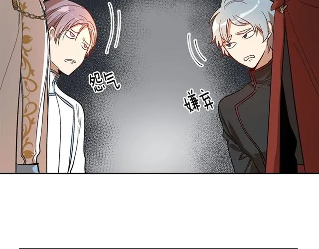 第99话 打群架 第59页
