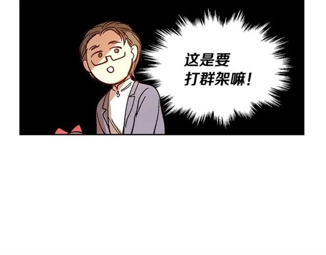 第99话 打群架 第60页