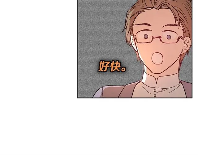 第99话 打群架 第71页