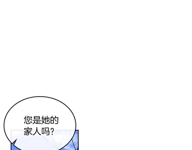 第99话 打群架 第77页