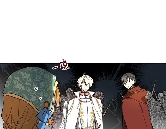 第99话 打群架 第86页