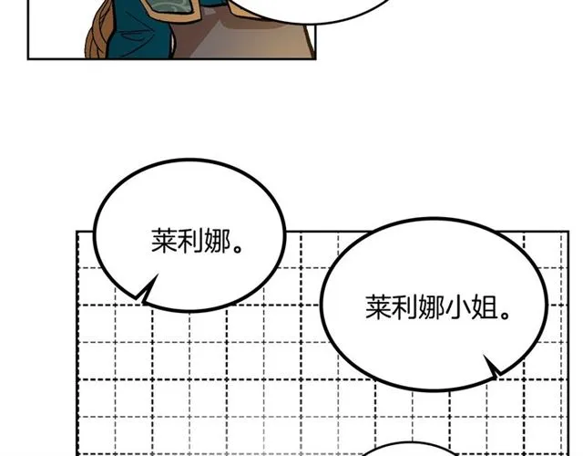 第99话 打群架 第90页