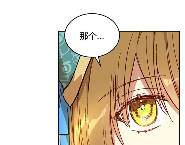 第99话 打群架 第96页