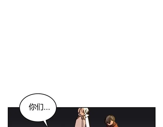第99话 打群架 第98页