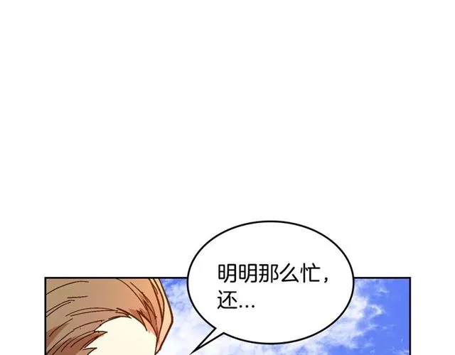第99话 打群架 第102页