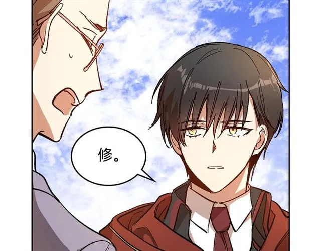 第99话 打群架 第103页