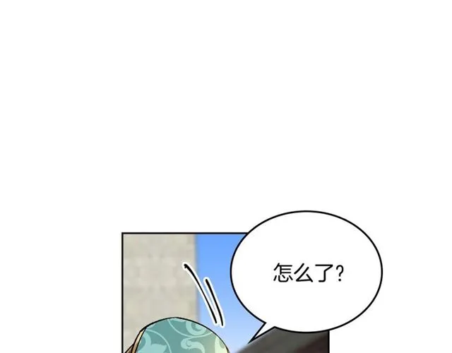 第99话 打群架 第108页