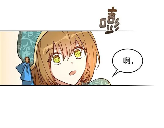第99话 打群架 第113页