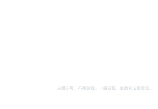 第99话 打群架 第116页