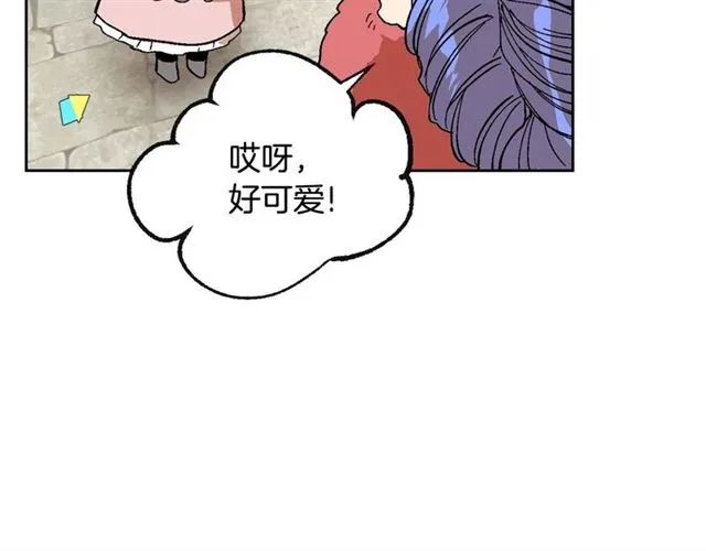 第98话 我认识你姐姐 第6页