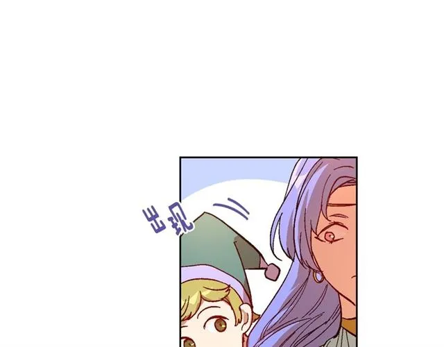 第98话 我认识你姐姐 第7页