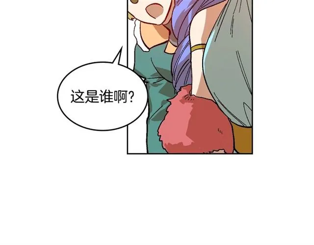第98话 我认识你姐姐 第8页