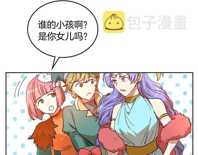 第98话 我认识你姐姐 第9页