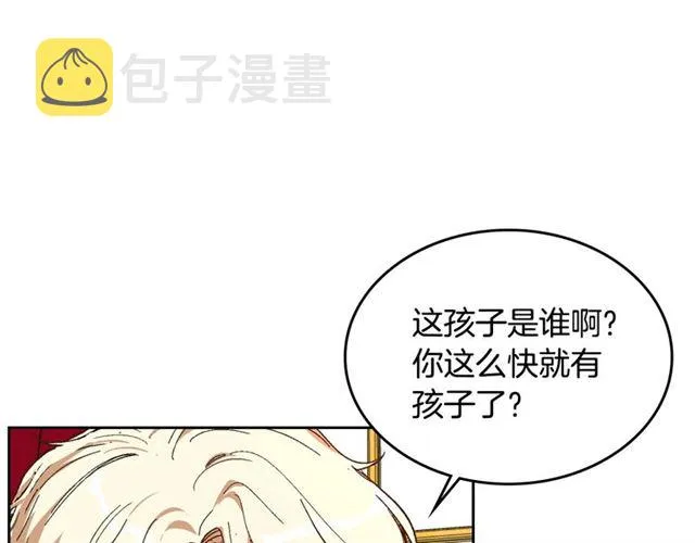 第98话 我认识你姐姐 第31页