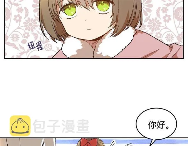 第98话 我认识你姐姐 第36页