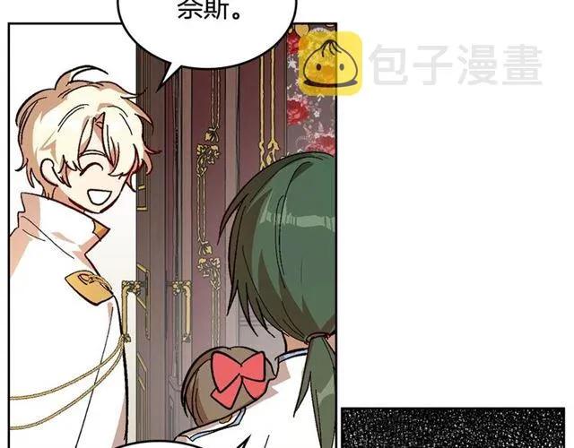 第98话 我认识你姐姐 第61页