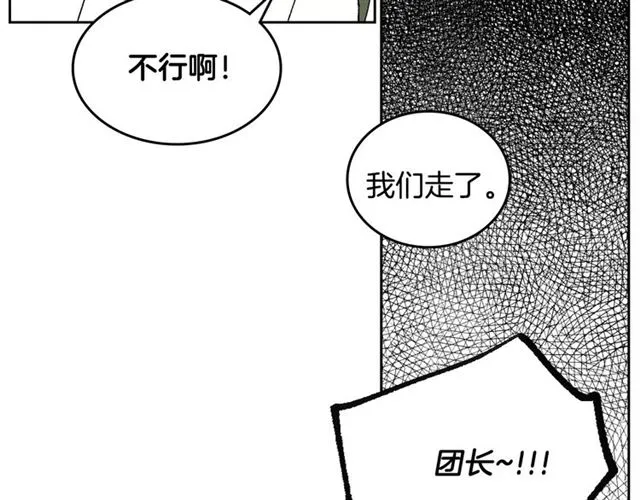 第98话 我认识你姐姐 第62页