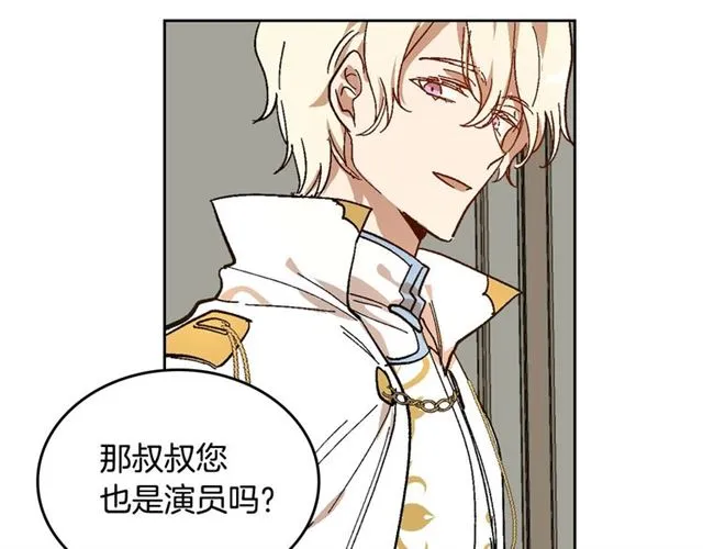 第98话 我认识你姐姐 第68页