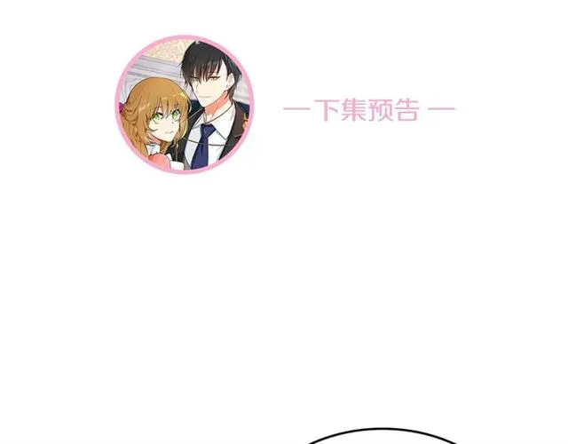 第98话 我认识你姐姐 第114页