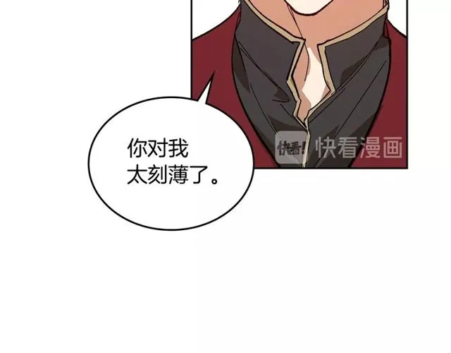 第96话 一对比感觉我是人渣 第13页