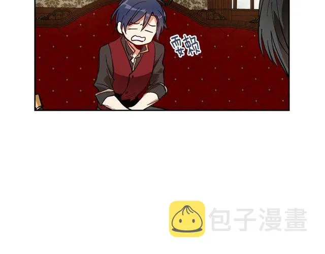 第96话 一对比感觉我是人渣 第15页