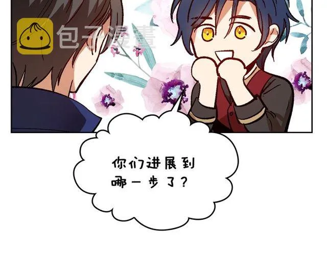 第96话 一对比感觉我是人渣 第19页