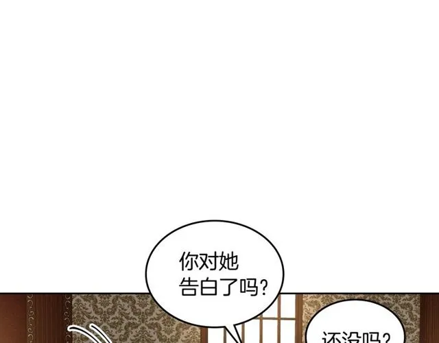 第96话 一对比感觉我是人渣 第25页