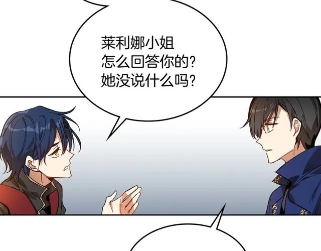 第96话 一对比感觉我是人渣 第27页
