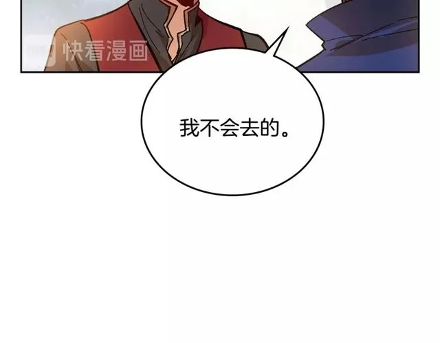 第96话 一对比感觉我是人渣 第32页