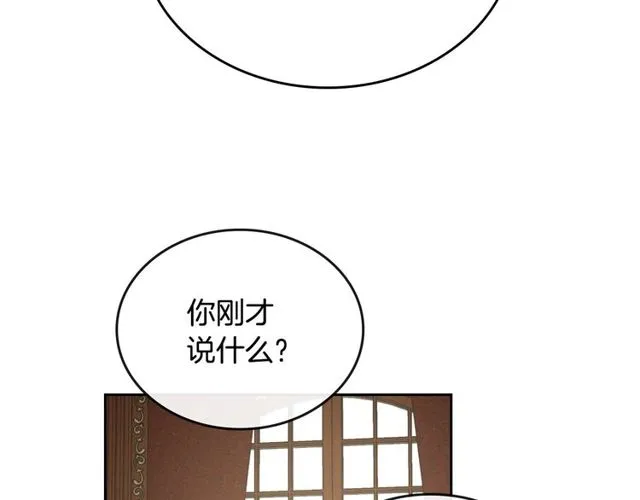 第96话 一对比感觉我是人渣 第48页