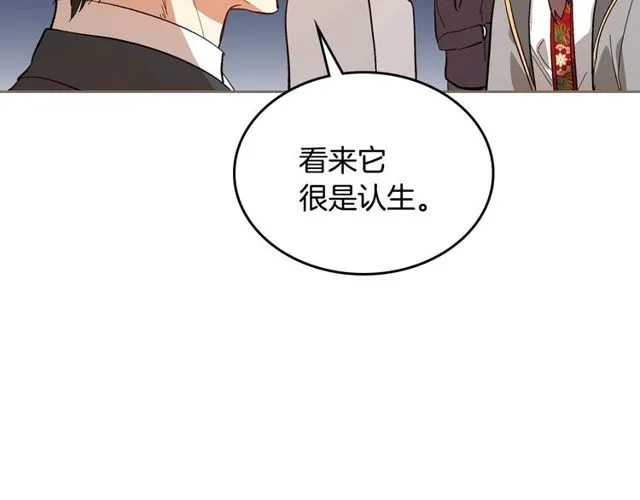 第96话 一对比感觉我是人渣 第64页