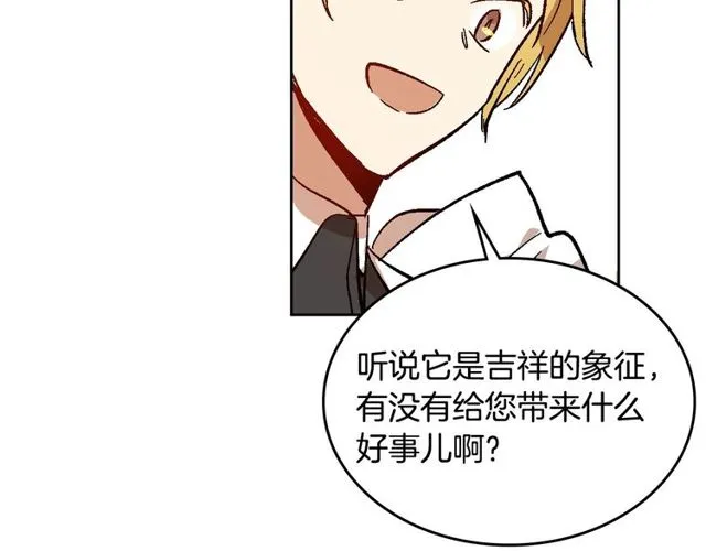 第96话 一对比感觉我是人渣 第71页