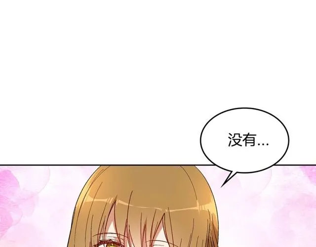 第96话 一对比感觉我是人渣 第72页