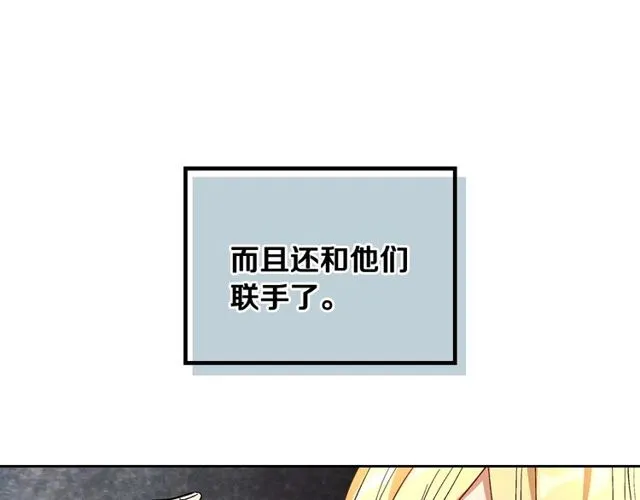 第96话 一对比感觉我是人渣 第89页