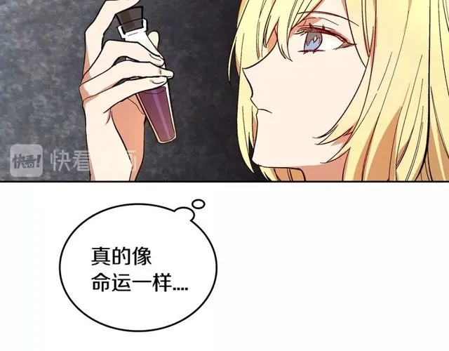 第96话 一对比感觉我是人渣 第90页