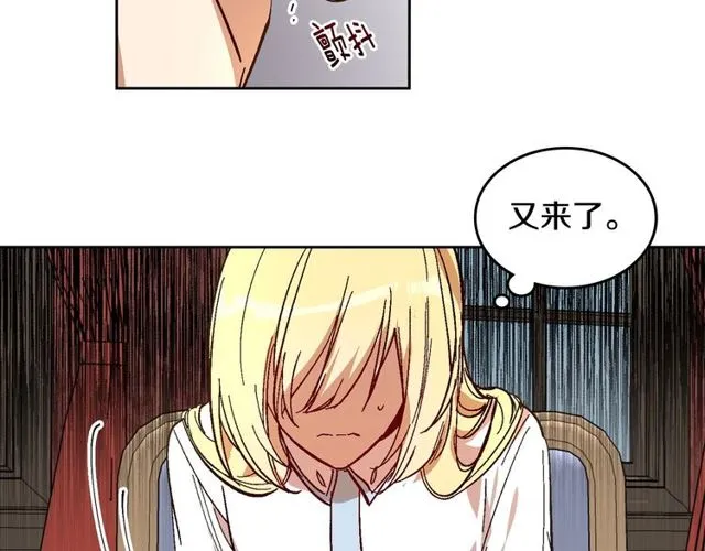 第96话 一对比感觉我是人渣 第93页