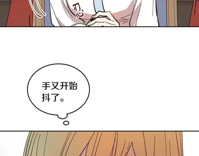 第96话 一对比感觉我是人渣 第94页