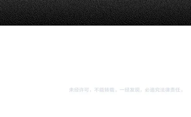 第96话 一对比感觉我是人渣 第111页
