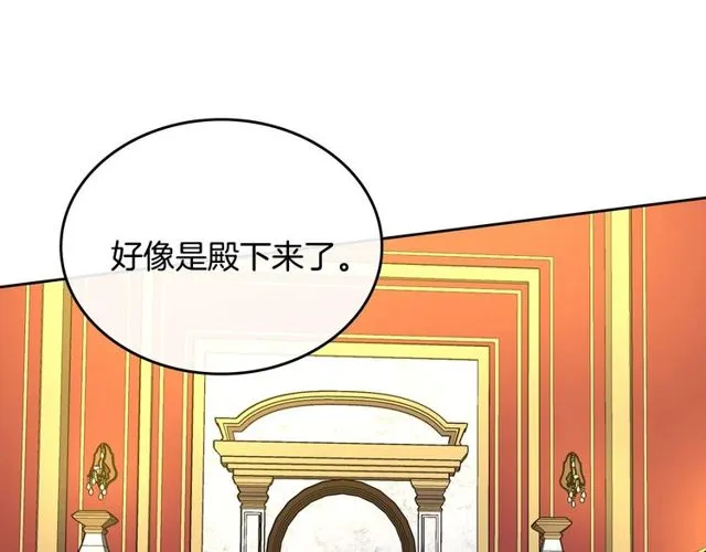 第95话 你一定会满意 第7页