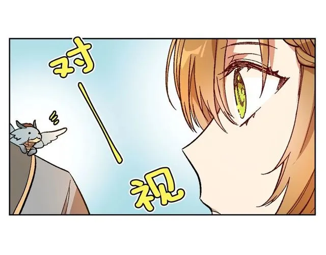 第95话 你一定会满意 第22页