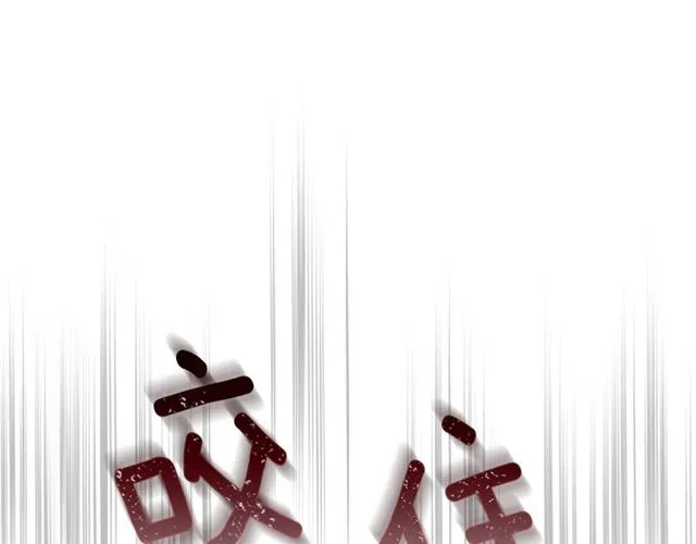 第95话 你一定会满意 第31页