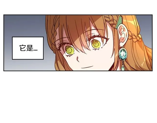 第95话 你一定会满意 第38页