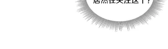 第95话 你一定会满意 第59页
