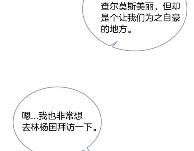 第95话 你一定会满意 第62页