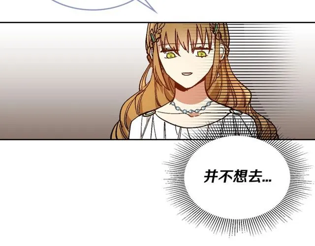 第95话 你一定会满意 第63页