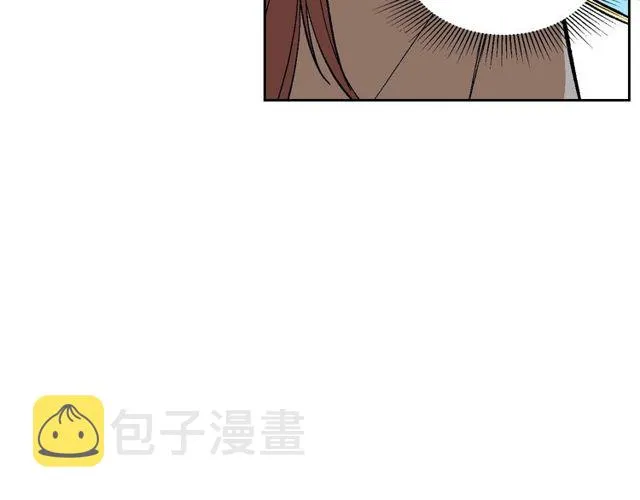 第95话 你一定会满意 第75页