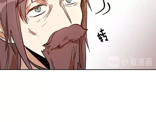 第95话 你一定会满意 第81页